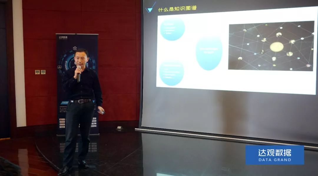 复旦大学肖仰华教授受聘开联通支付数据，知识图谱技术将广泛应用于文本智能处理